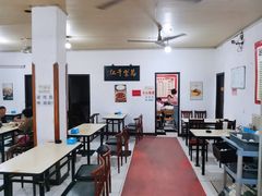 大堂-满口香饭店