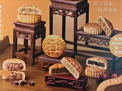 -老鼎丰糕点铺子(国贸商城店)