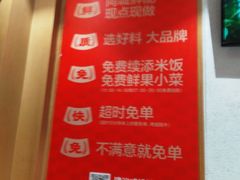 -南城香(四路通店)