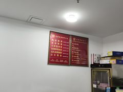 -龙脊堂龙氏推拿 整脊(陆家浜店)