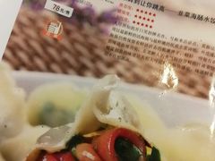 -捏上开口笑海鲜水饺(台山街店)