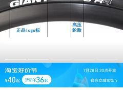 -GIANT捷安特(阜成门店)