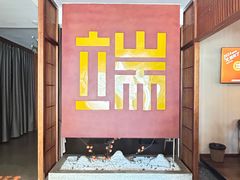 -端艾堂·SPA·艾灸(鸳鸯006店)