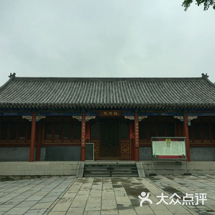 章丘危山元音寺图片