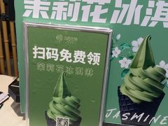 -淮扬府·游园京梦(北京SKP店)