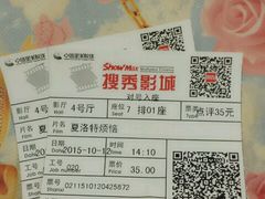 -搜秀影城