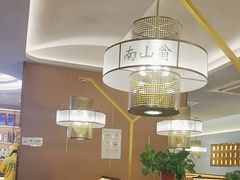 -南山翁新概念川菜(江宁万达广场店)