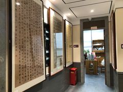 -秦汉胡同国学书院(梅川分馆)