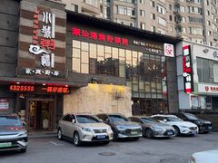 -小城粥道·海胆鲜虾粥(解放广场店)