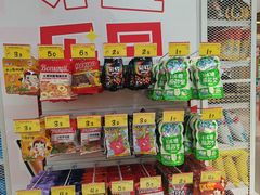 -好特卖HotMaxx(高新区金茂览秀城店)