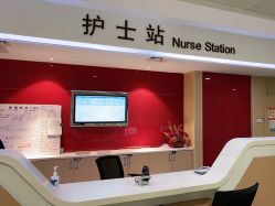 -重庆市妇幼保健院(冉家坝院区)