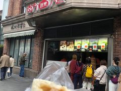 -南方迷宗大包(湖滨店)