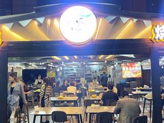 -廖老妈蹄花(中海国际店)