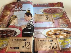 -嘉和一品粥(方庄店)