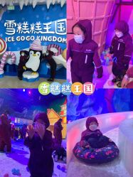-欢乐舟·舟舟玩乐园