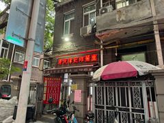 -老天津卫炸酱面(河北路店)