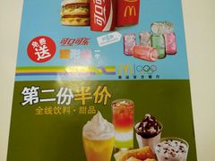 菜单-麦当劳(天兴罗斯福店)