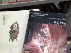 -上海市静安区图书馆(新闸路馆)