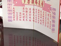 -渔民新村(番禺总店)