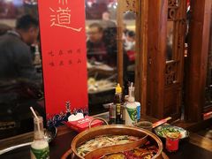 -镇江龙·火锅串串(武侯祠店)