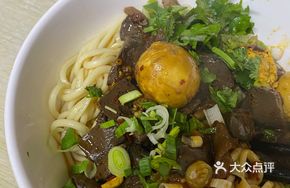 Duck Blood Noodles