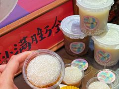 -一口小满手作糯米糍(北山店)