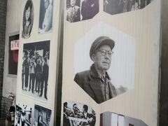 -八路军西安办事处纪念馆