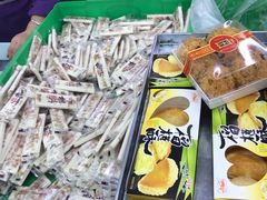 -宫廷糕点铺(蜀汉路店)