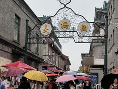 -北京前门大栅栏