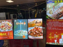 门面-一品烧农庄·佛山本地菜(西岸店)