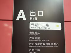 -广州市城市规划展览中心