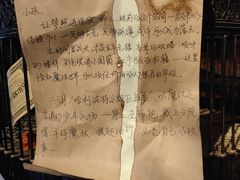 -良友书坊(安徽路店)