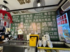 -亞婆井·劲抽面食(铂顿城店)