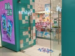 -畹町(住总万科店)