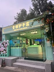 -青稚护手霜QINGZHI