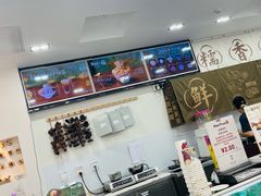 -鲜芋仙(南开大悦城店)