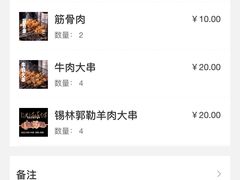 -那些年一起吃串的地方烧烤(观前街店)