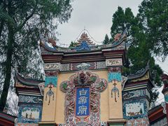 -白帝城·瞿塘峡景区