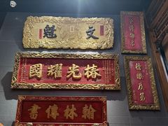 -四世同堂·京菜·烤鸭(双井店)