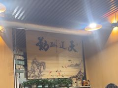 -锦州烧烤(北太平庄店)