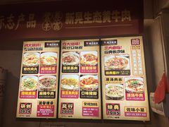 -矮子粉店1985·长沙米粉(湘春路店)