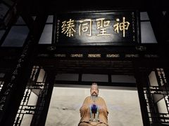 -成都武侯祠博物馆