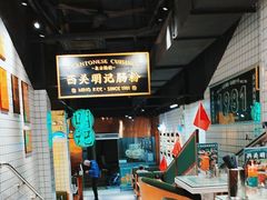 -西关明记肠粉·亚洲地标美食(北京路店)