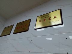 -金宝鸭肉店(斗西分店)
