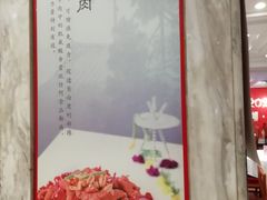 -峨嵋酒家总店(车公庄店)