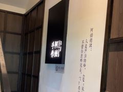 -阿嬷手作(南宁百盛印象城店)