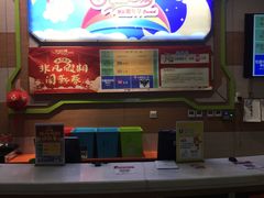 -天空之城欢乐嘉年华苏州店(环球188广场店)
