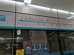 -中山路(地铁站)