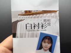 -白衬衫照相馆(五彩店)