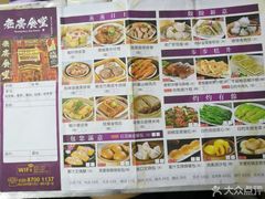 -老廣食堂(区庄店)